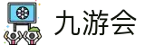 九游会 - 官网